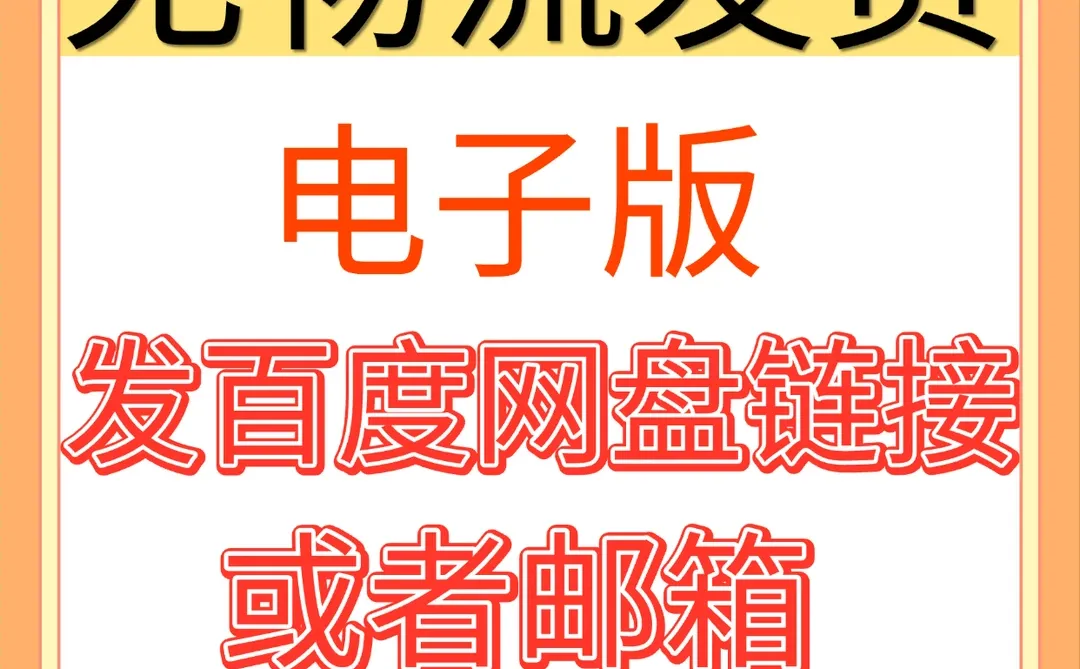 有没有去过广交会的，137届广交会参展商到手