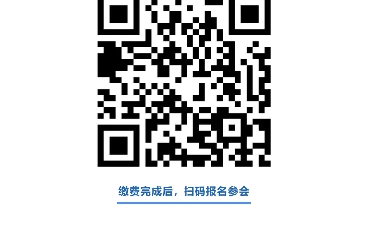 翻译圈盛会 2025中国译协技术年会攻略✨