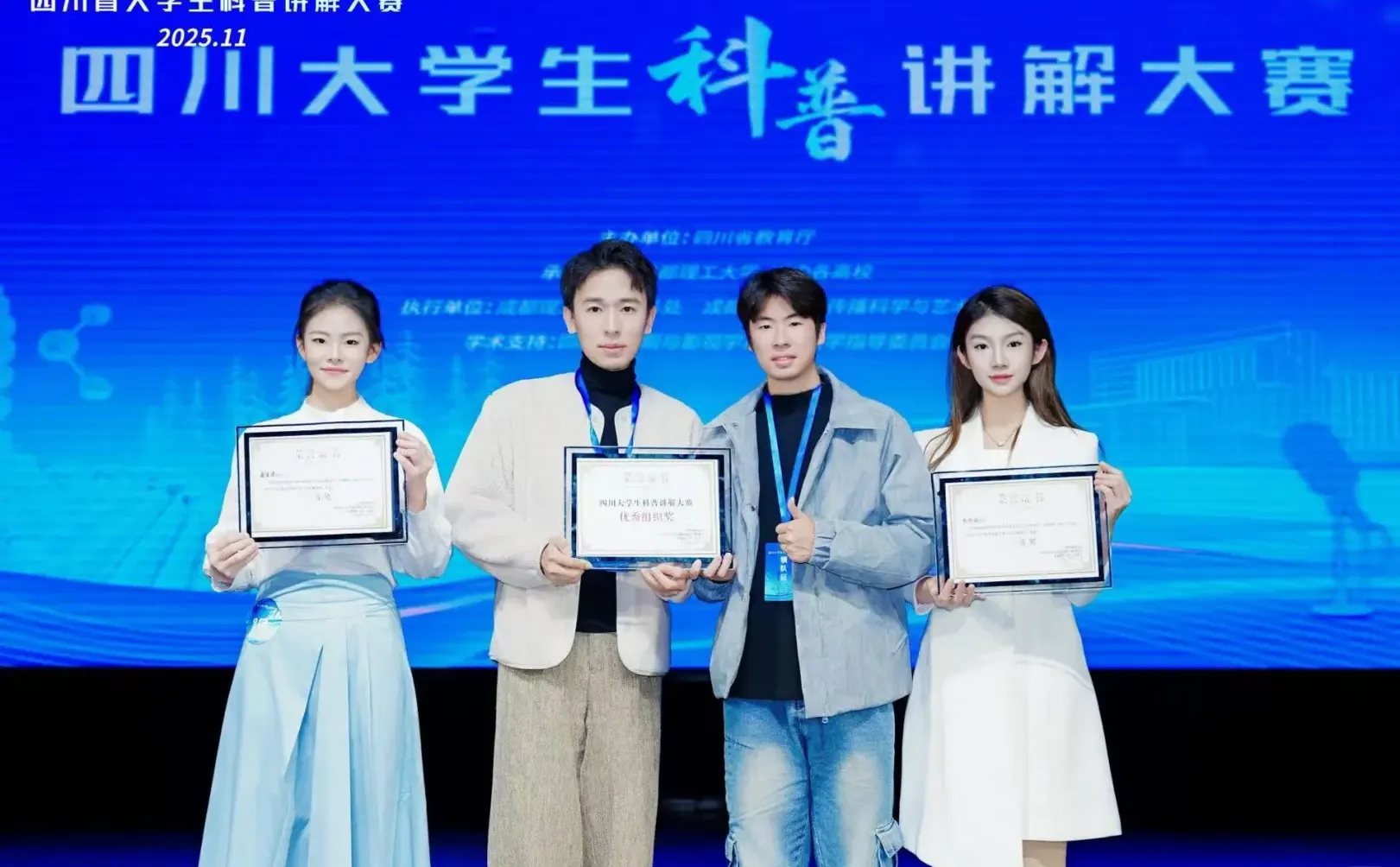 播音系主任学期战报：从赛场、进博会到讲台