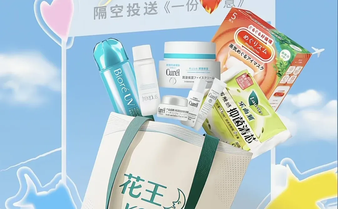 ?隔空投送?花家进博会同款+3?