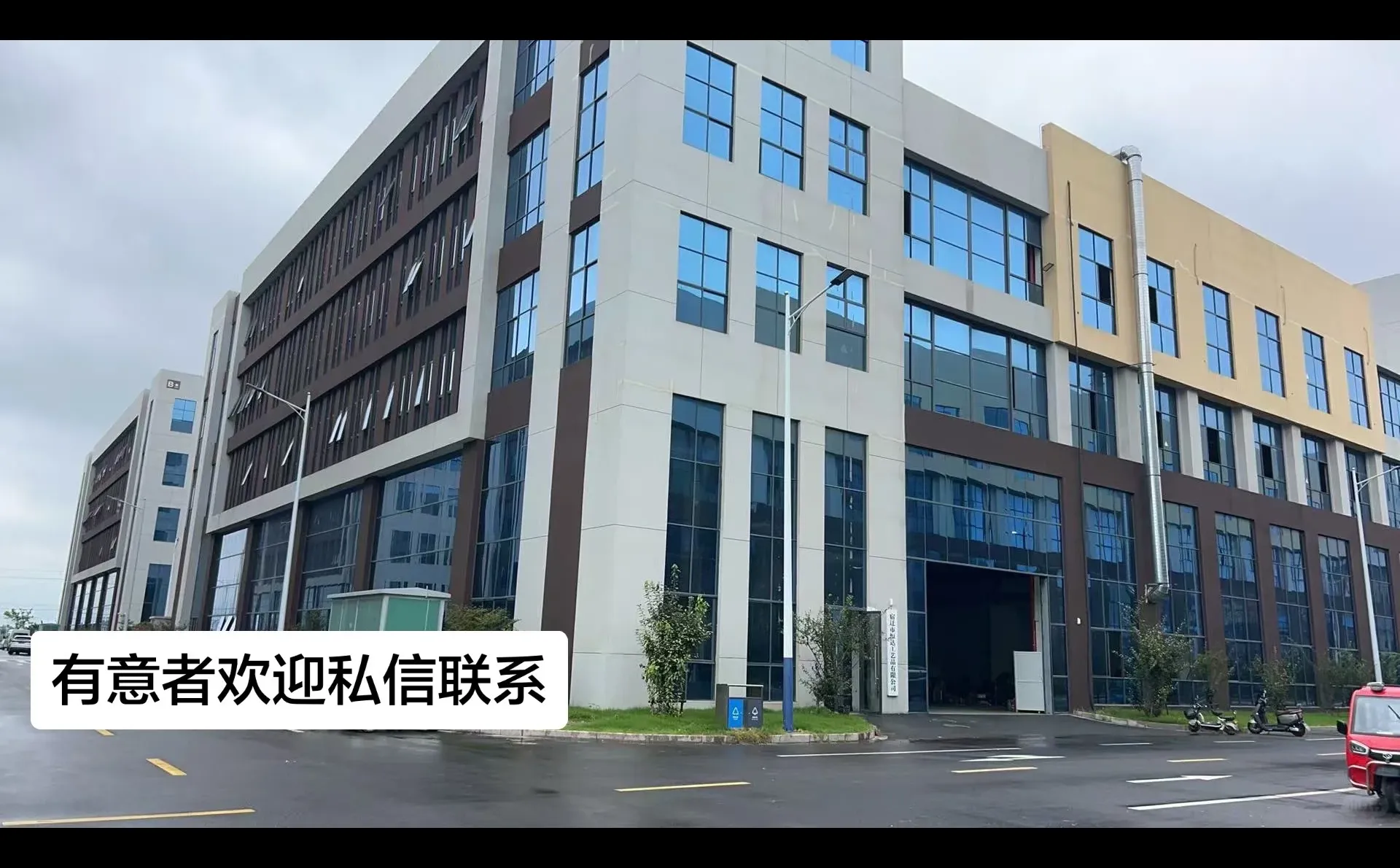 毛绒玩具工厂实拍