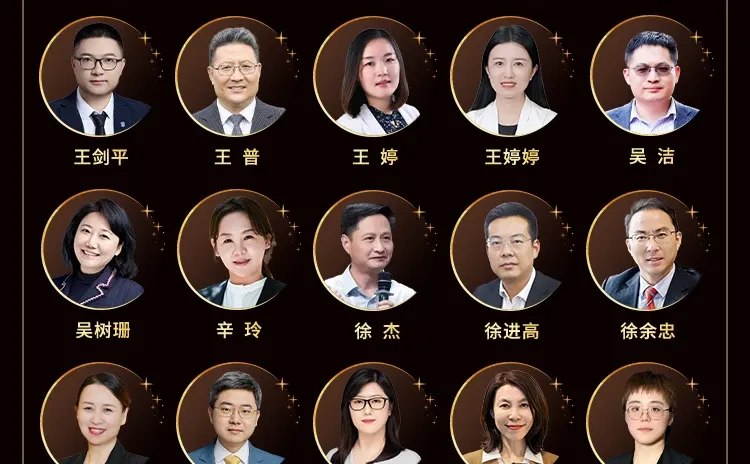 新浪&微博年度教育盛典