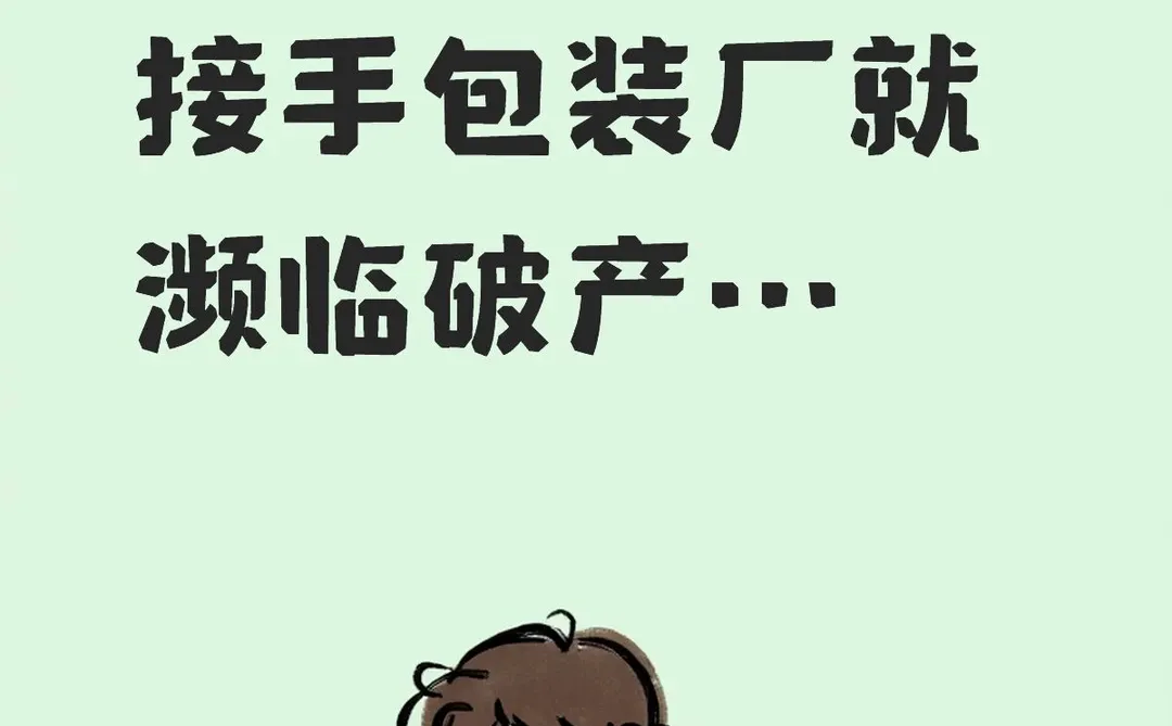 从莫纳什Tutorial到泰州生产线