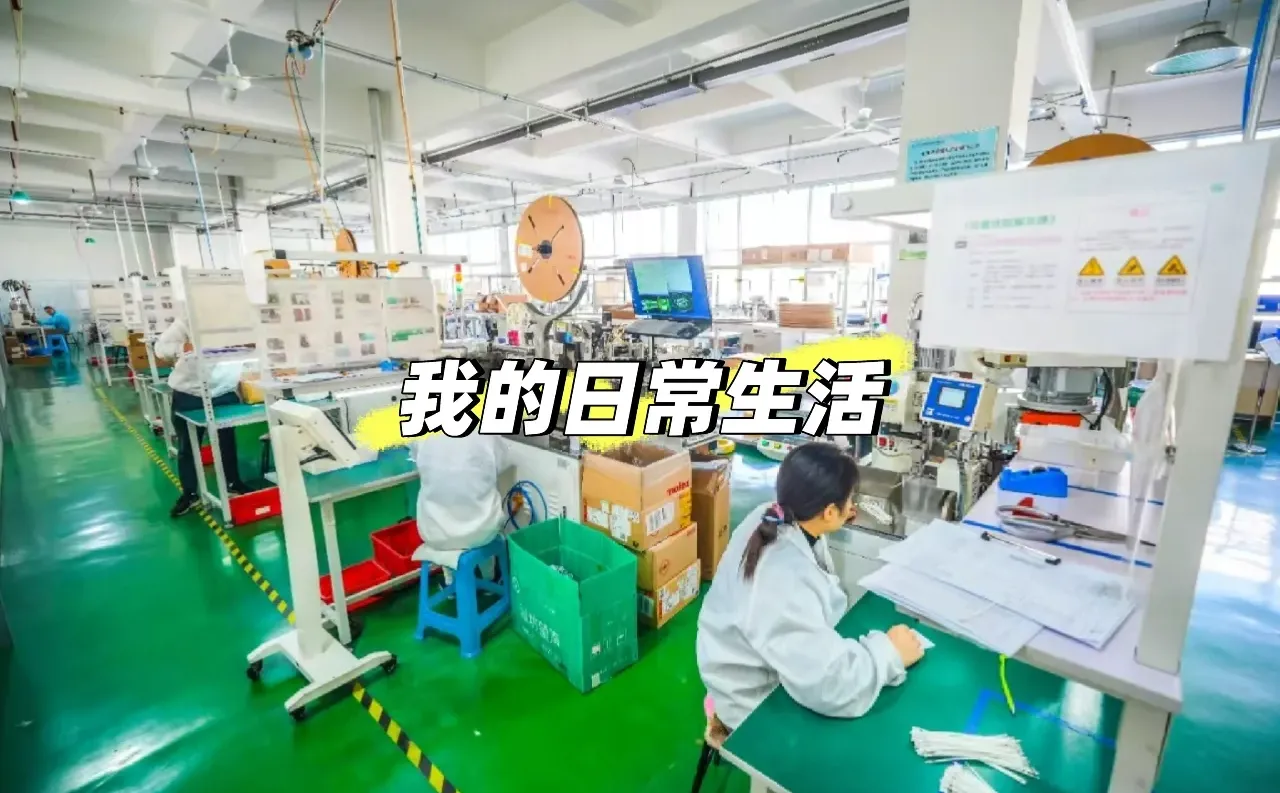 终于轮到我用一下自动化的流水线！