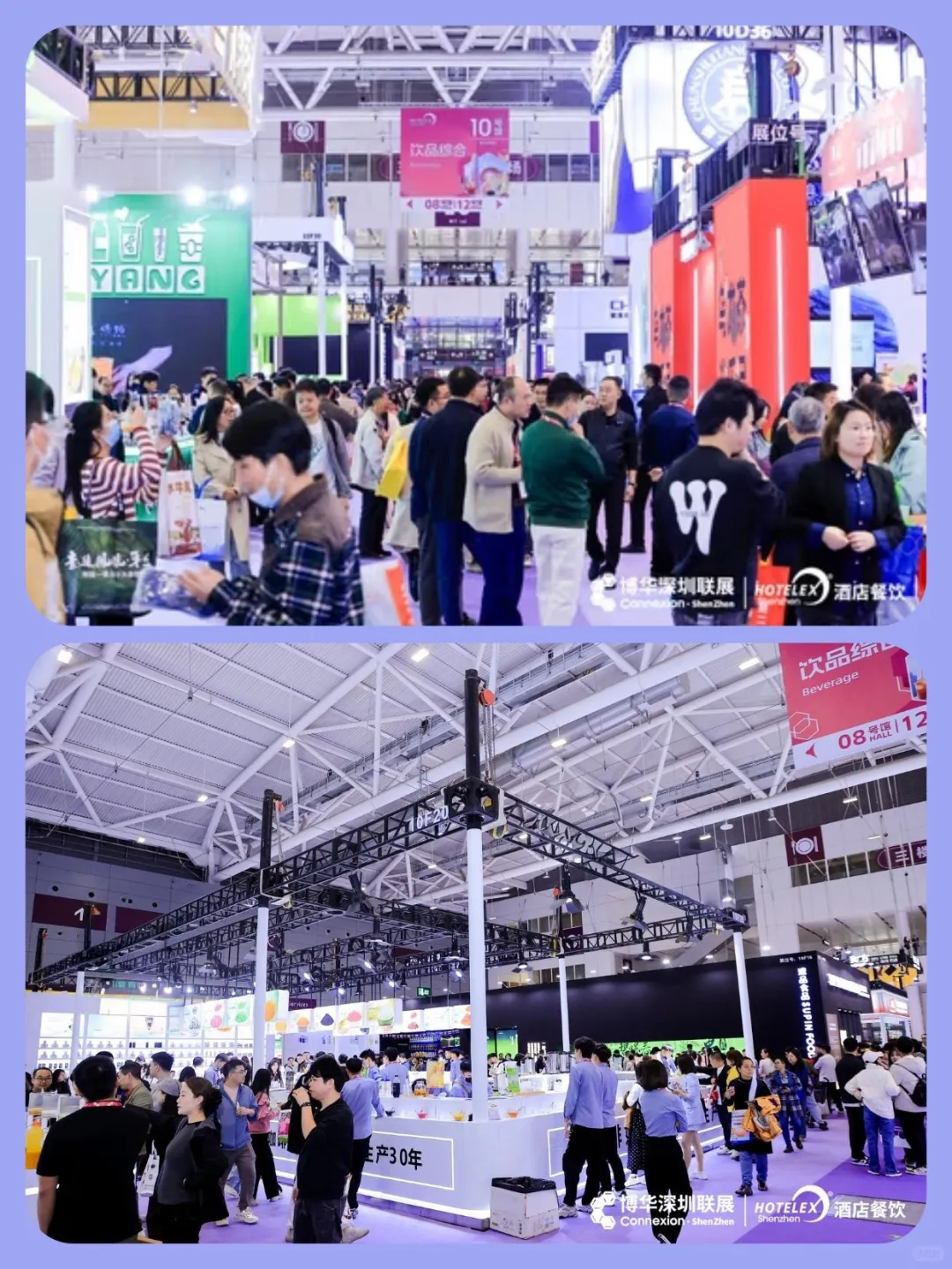 汇聚全球“饮”力 预见下一个爆款饮品