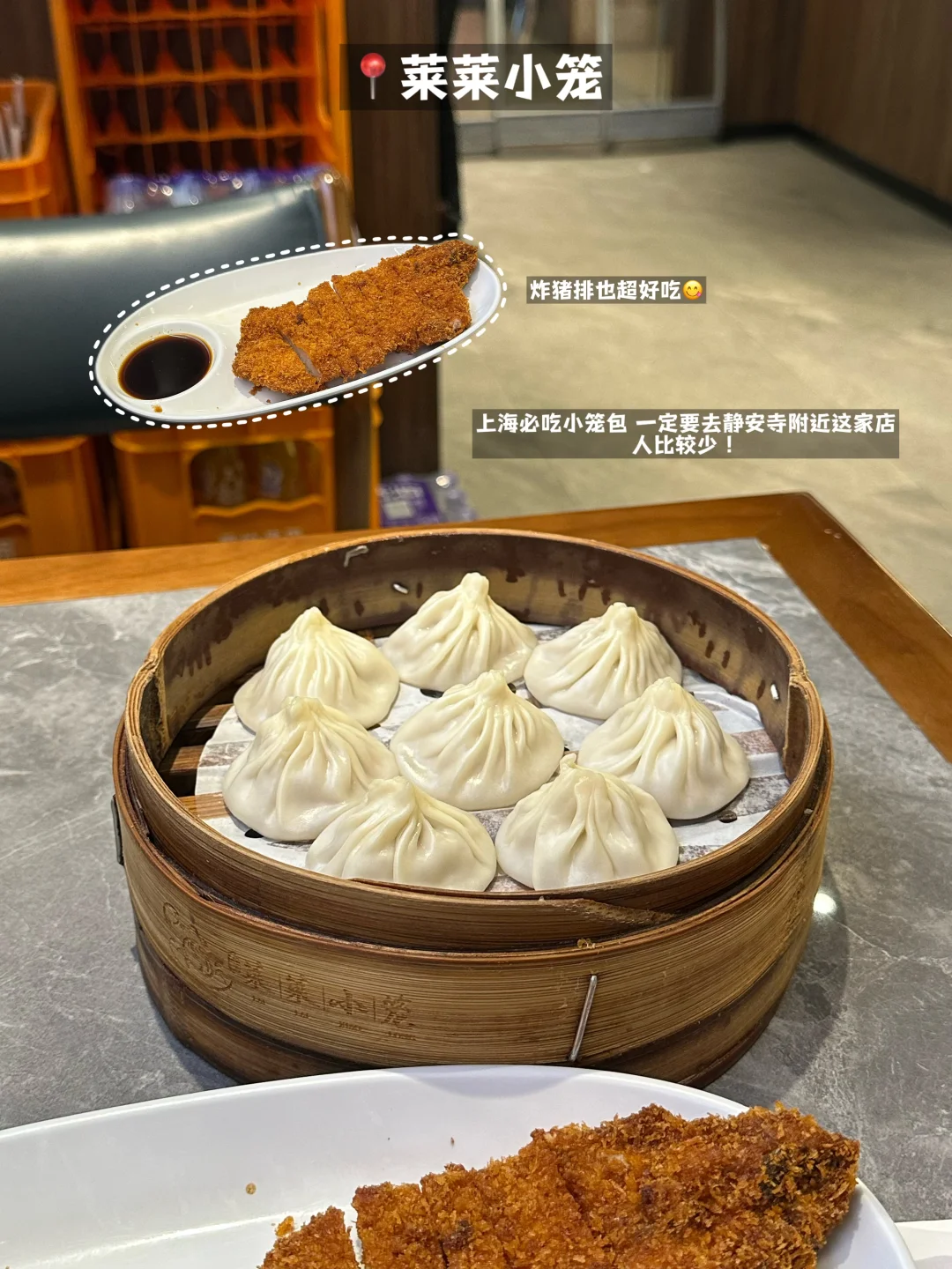 ???? // 留学上外?十一月PLOG