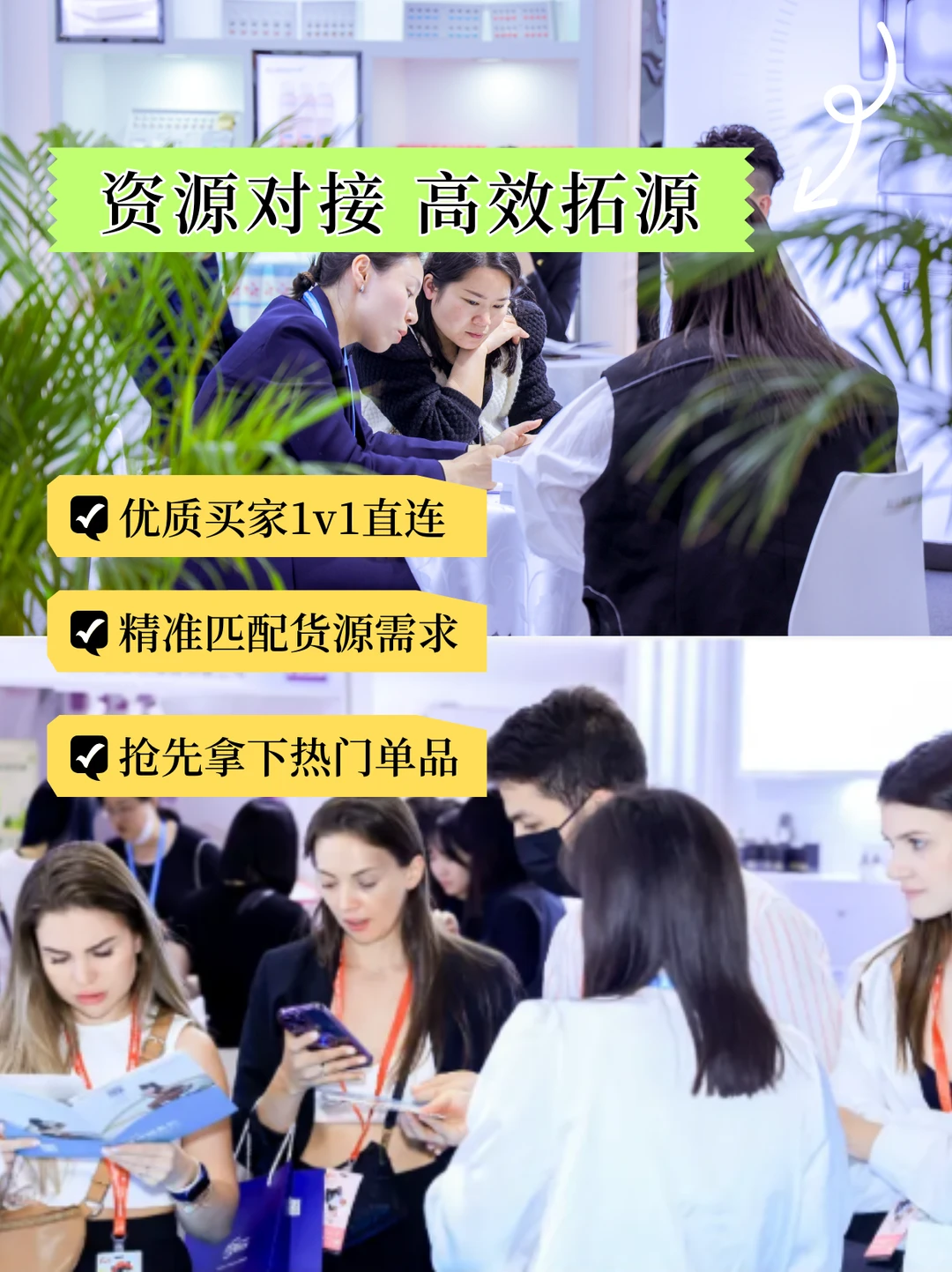 一起开箱2026新趋势!深圳美博会等你来打卡