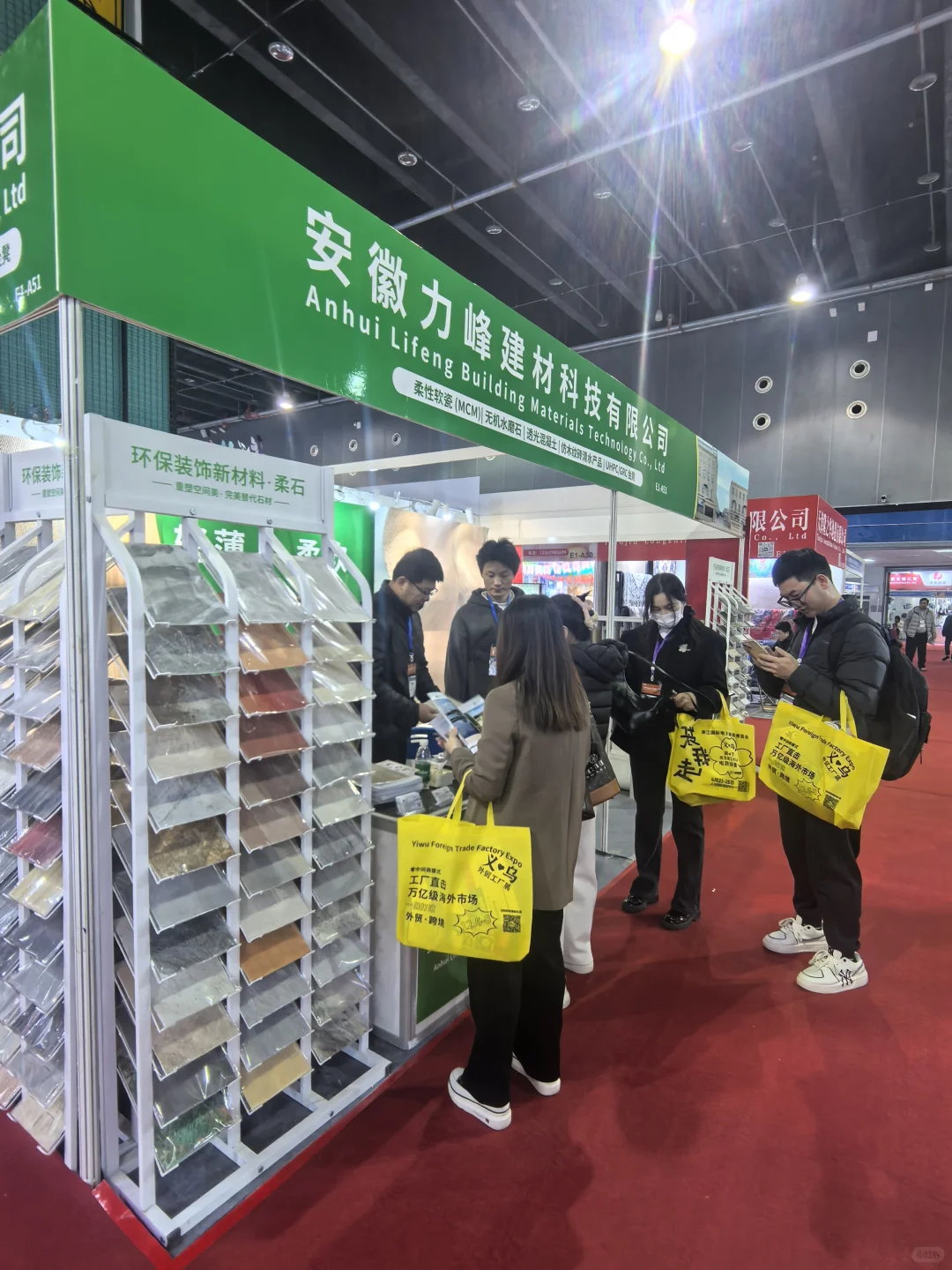 义乌外贸工厂展第一天