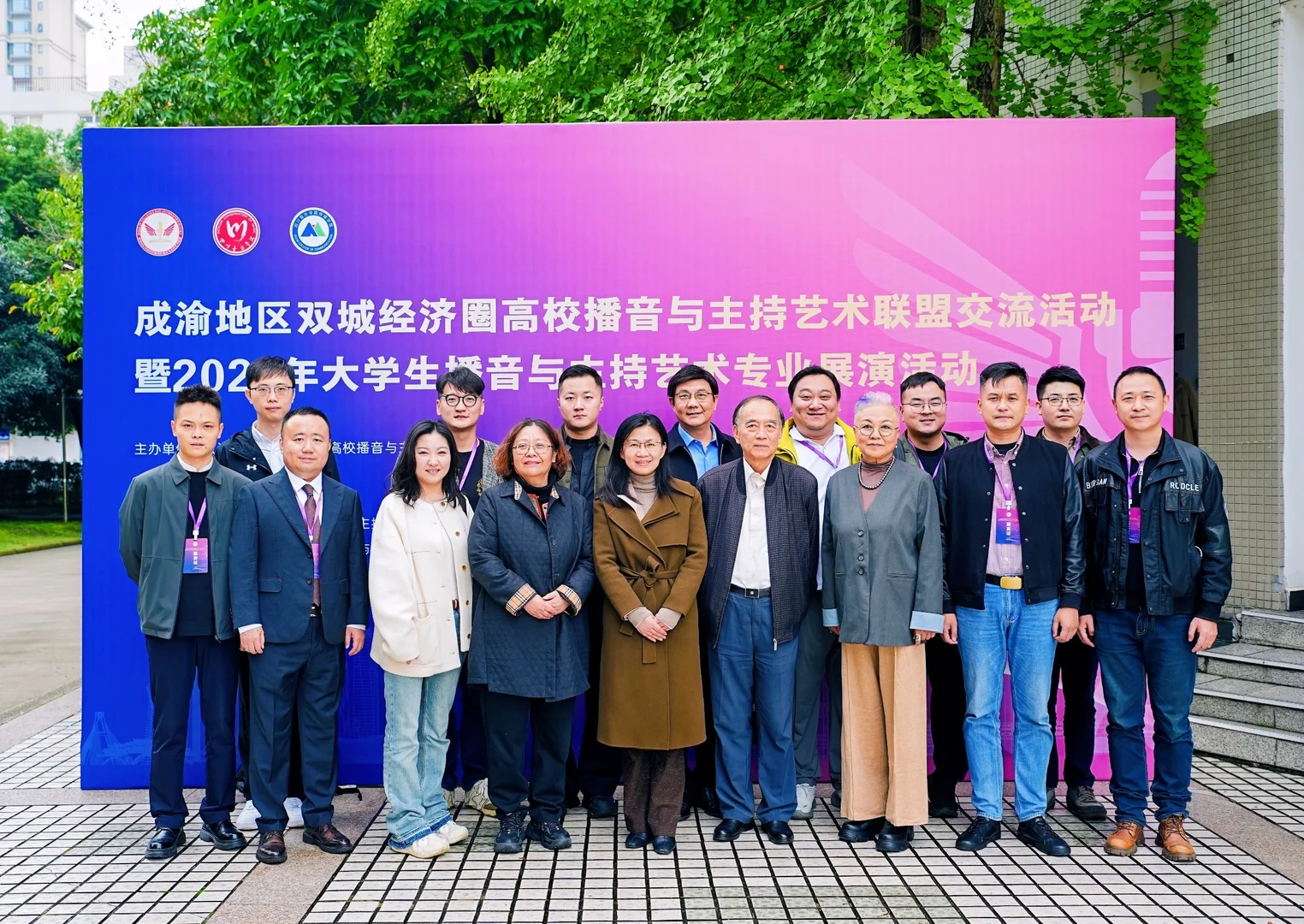 播音系主任学期战报：从赛场、进博会到讲台