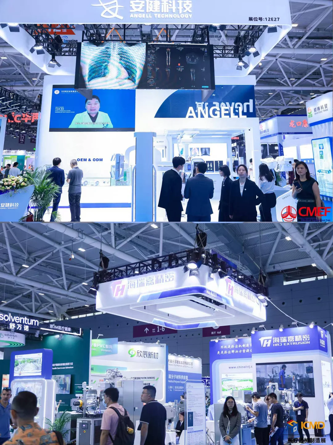 ??上海CMEF定展攻略新鲜出炉