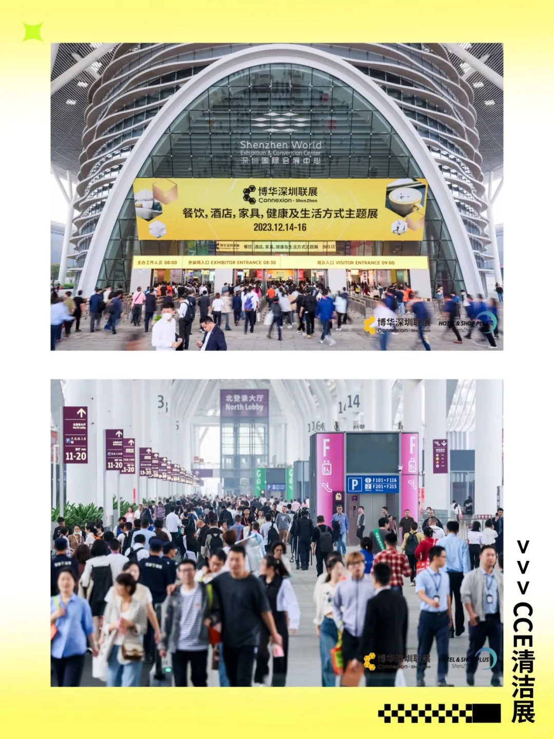 15万+专业观众 共赴这场清洁盛会