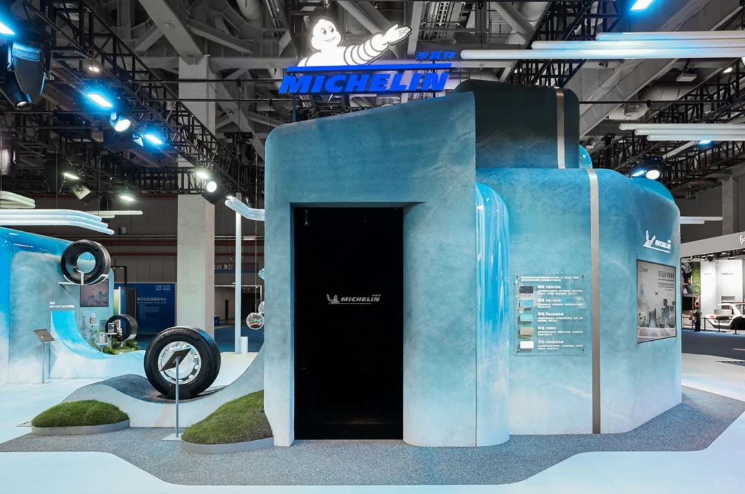 善纳设计丨带您云走进2025进博会丨米其林