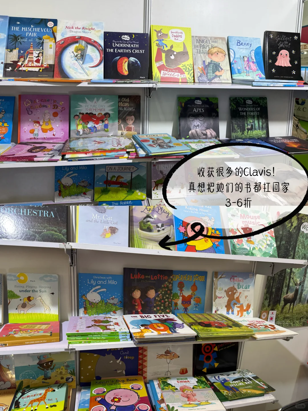 上海国际童书展｜小月龄绘本3小时极限攻略！