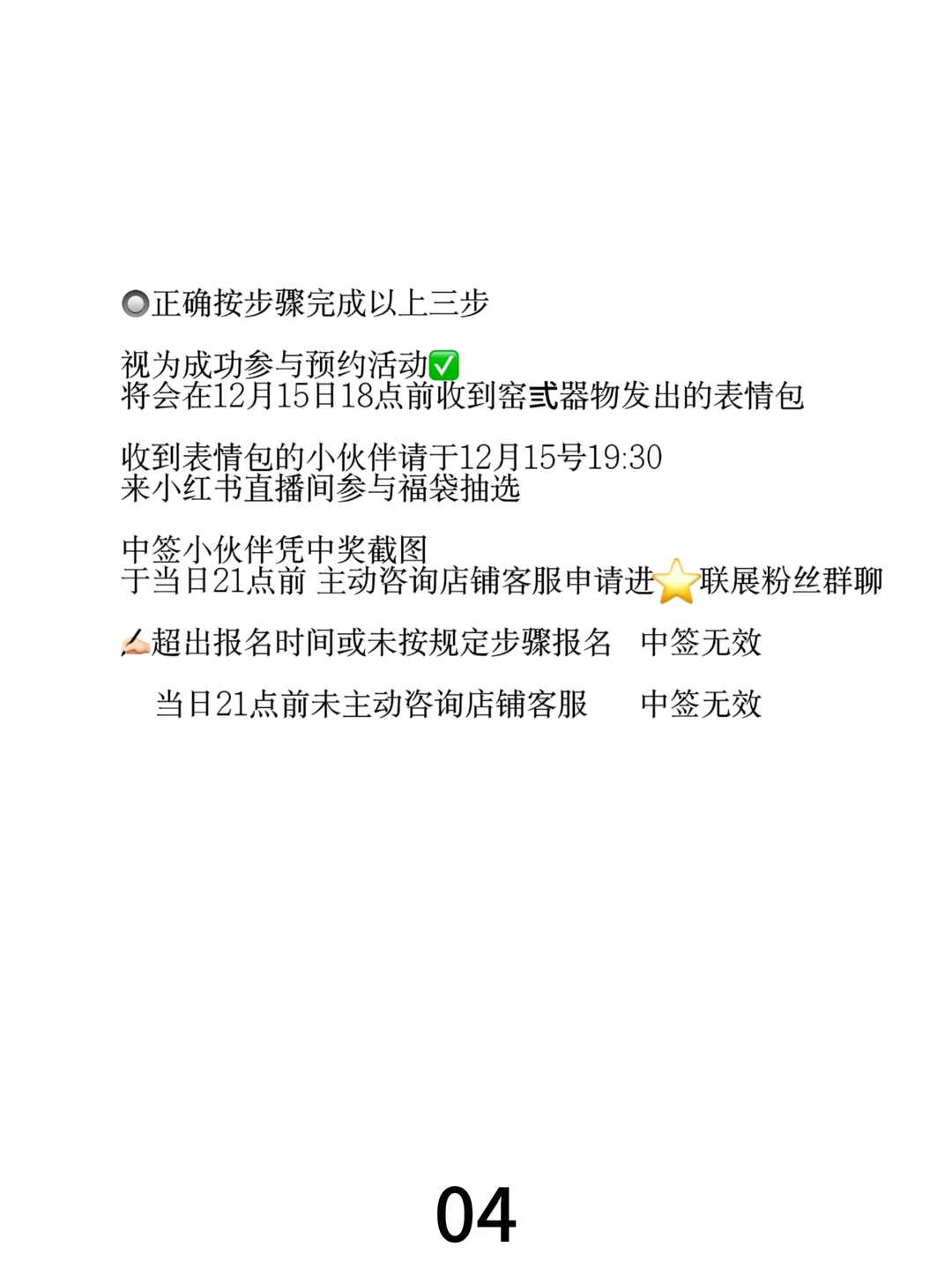 窑弎圣诞联展?云端之约 | 天际线上的11景