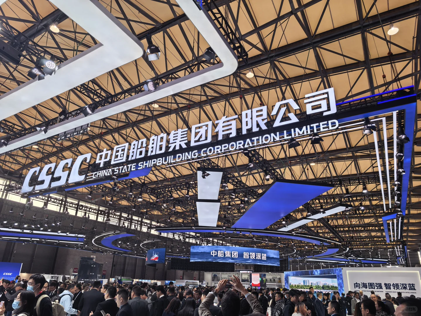 全球海事行业盛会-中国海事展