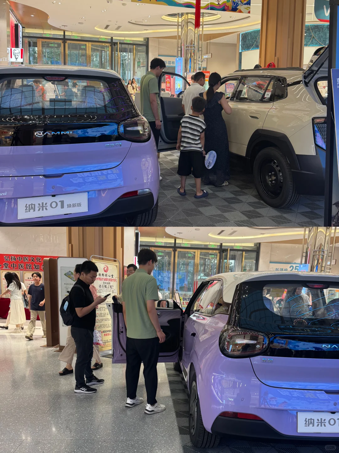 叮～华富广场商超定展来咯❗️