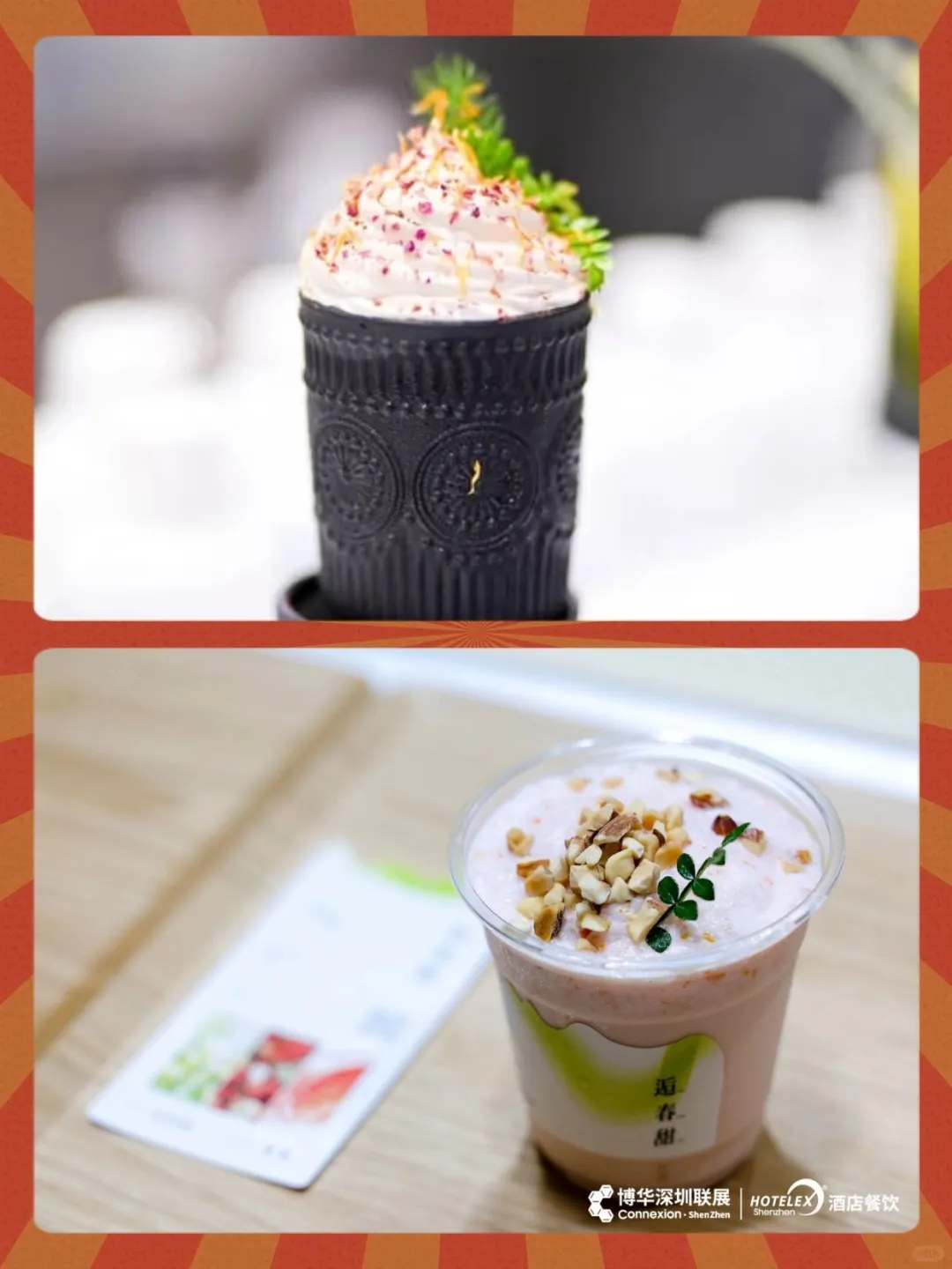 深圳这个咖啡节 预计会有150000人来