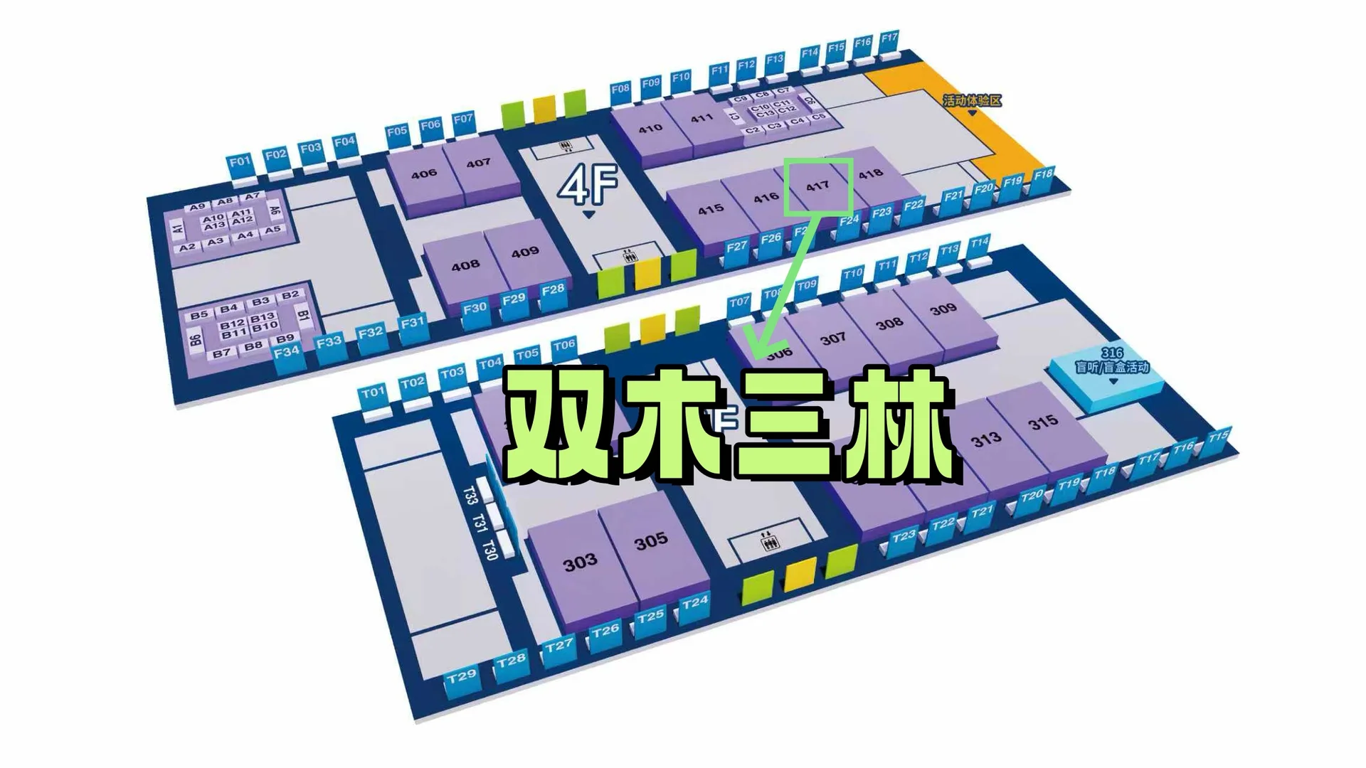 【展会预告】2025 第十一届广州国际耳机展