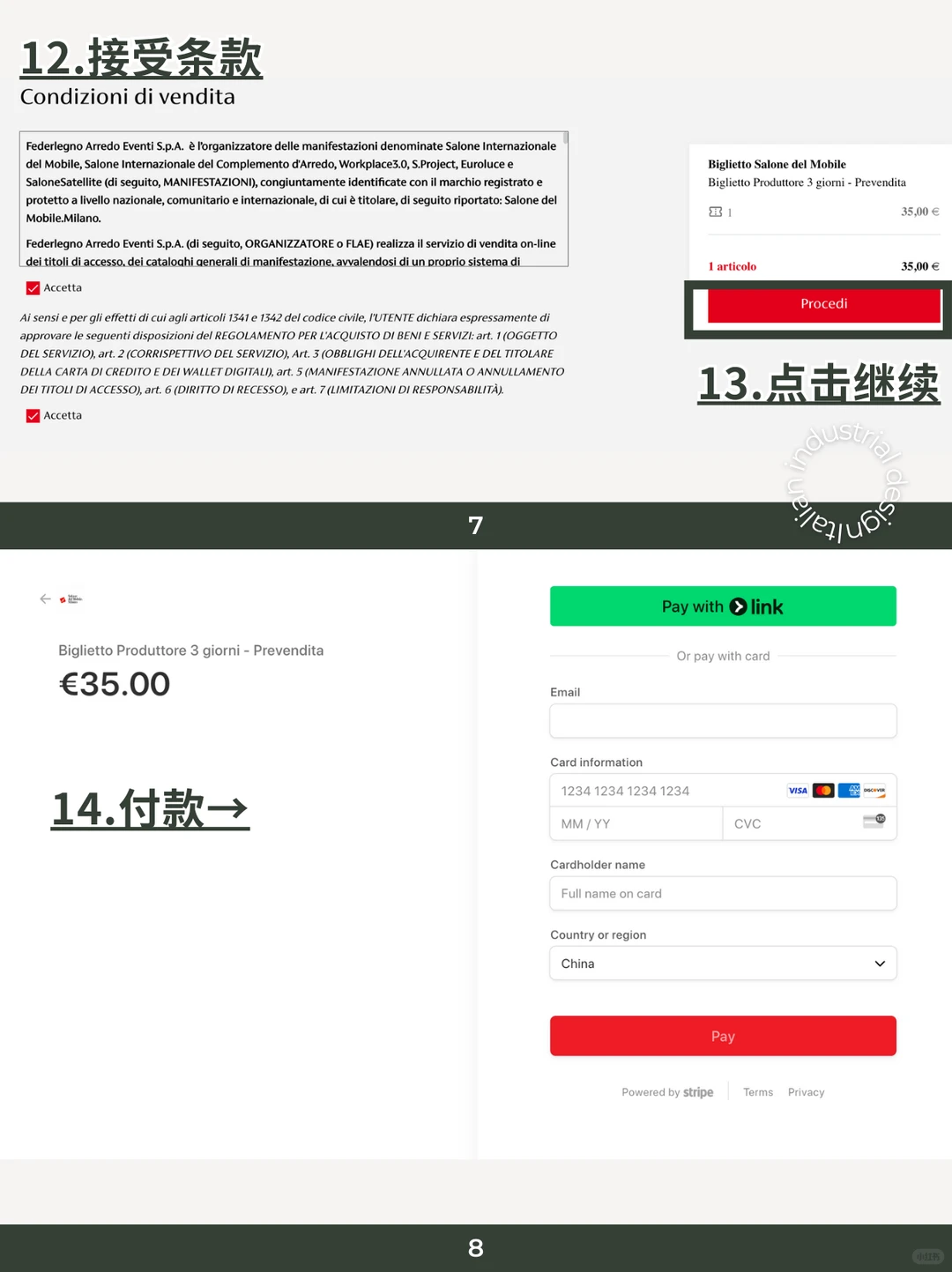 2025年米兰家具展 | 如何网上购票