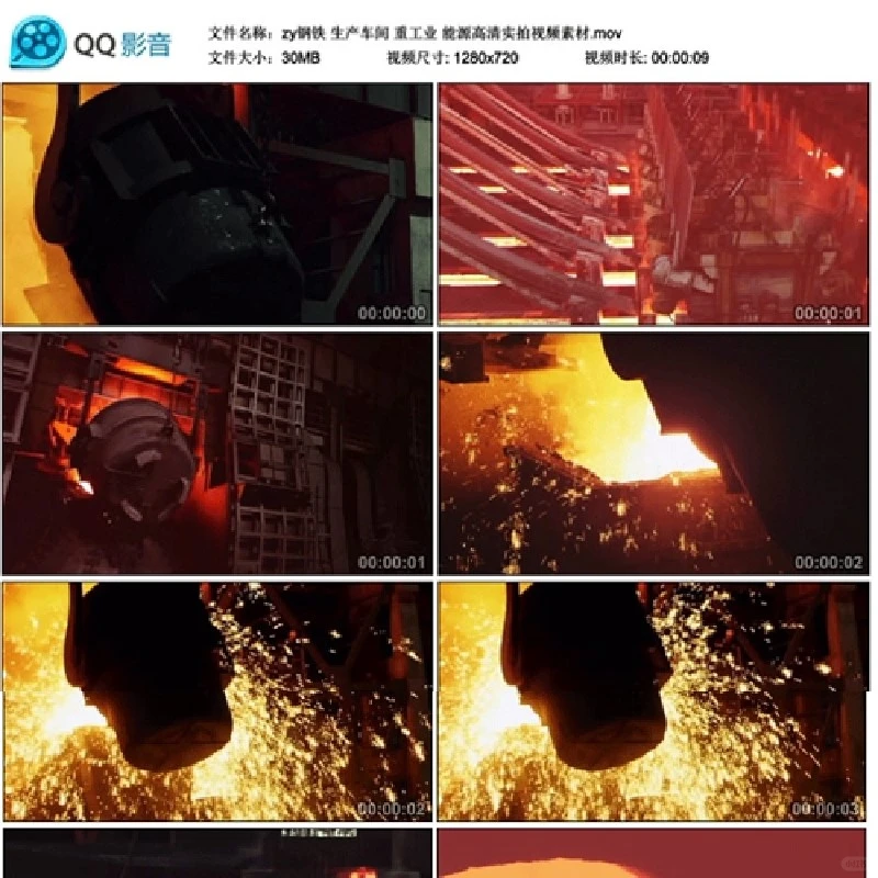 ?钢铁车间实拍视频素材上新啦！