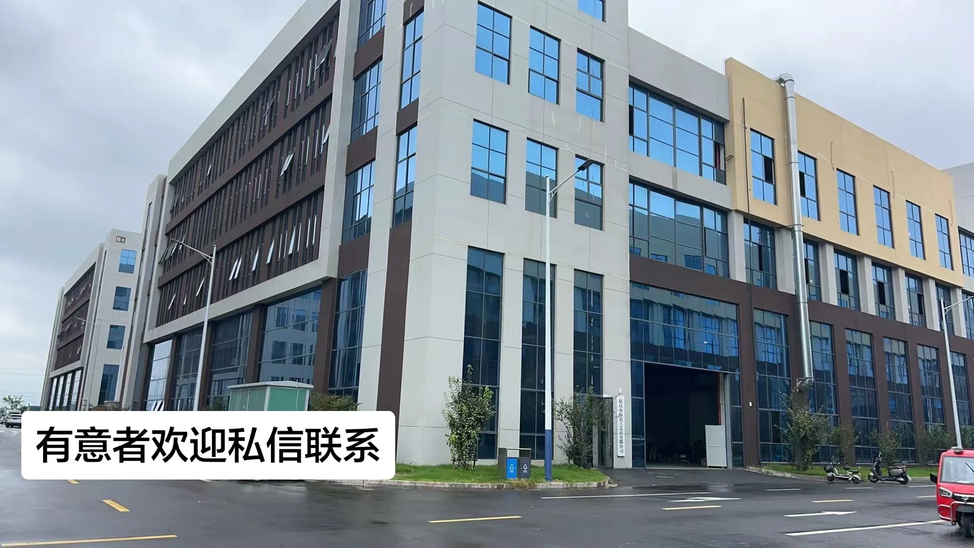 毛绒玩具工厂实拍