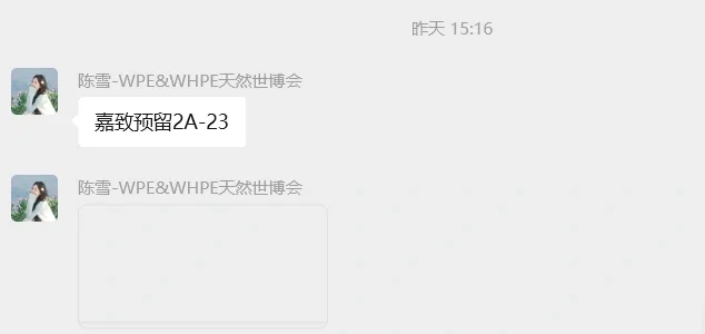 ?展位预订火爆预警