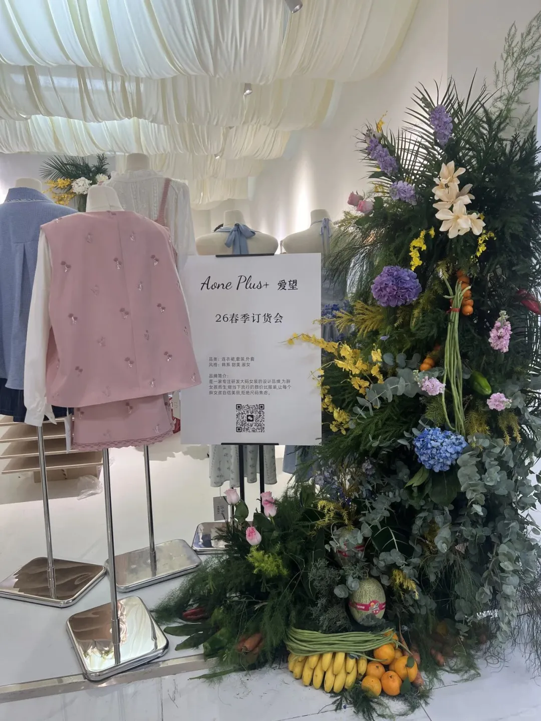 明天见！杭州9意法2026春夏联合订货会全攻略
