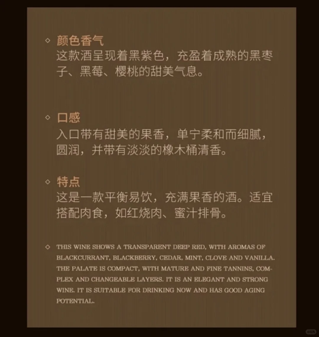 阿根廷名庄 | 卡帝娜卡氏家族