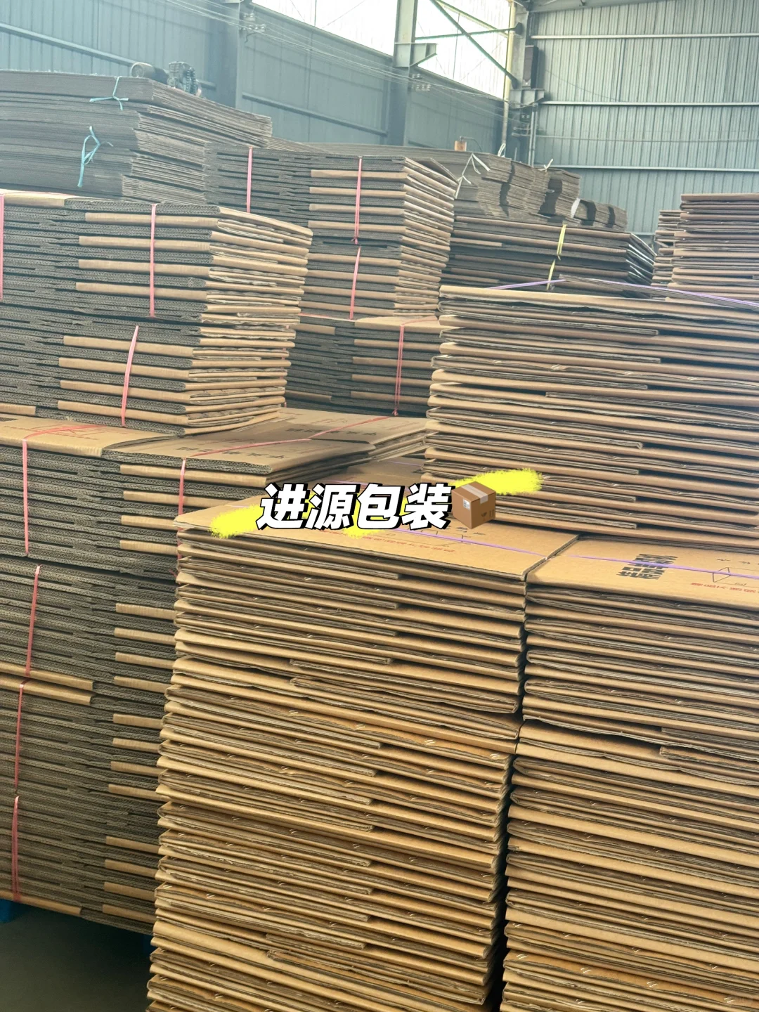 强迫症的工厂日常