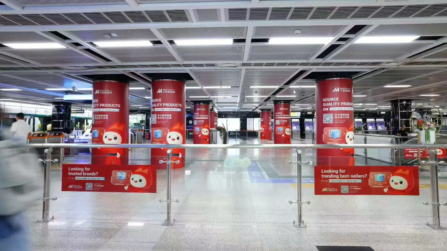 2025秋交会第一天