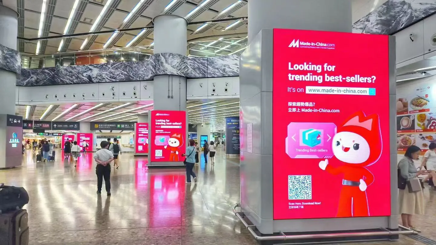 2025秋交会第一天