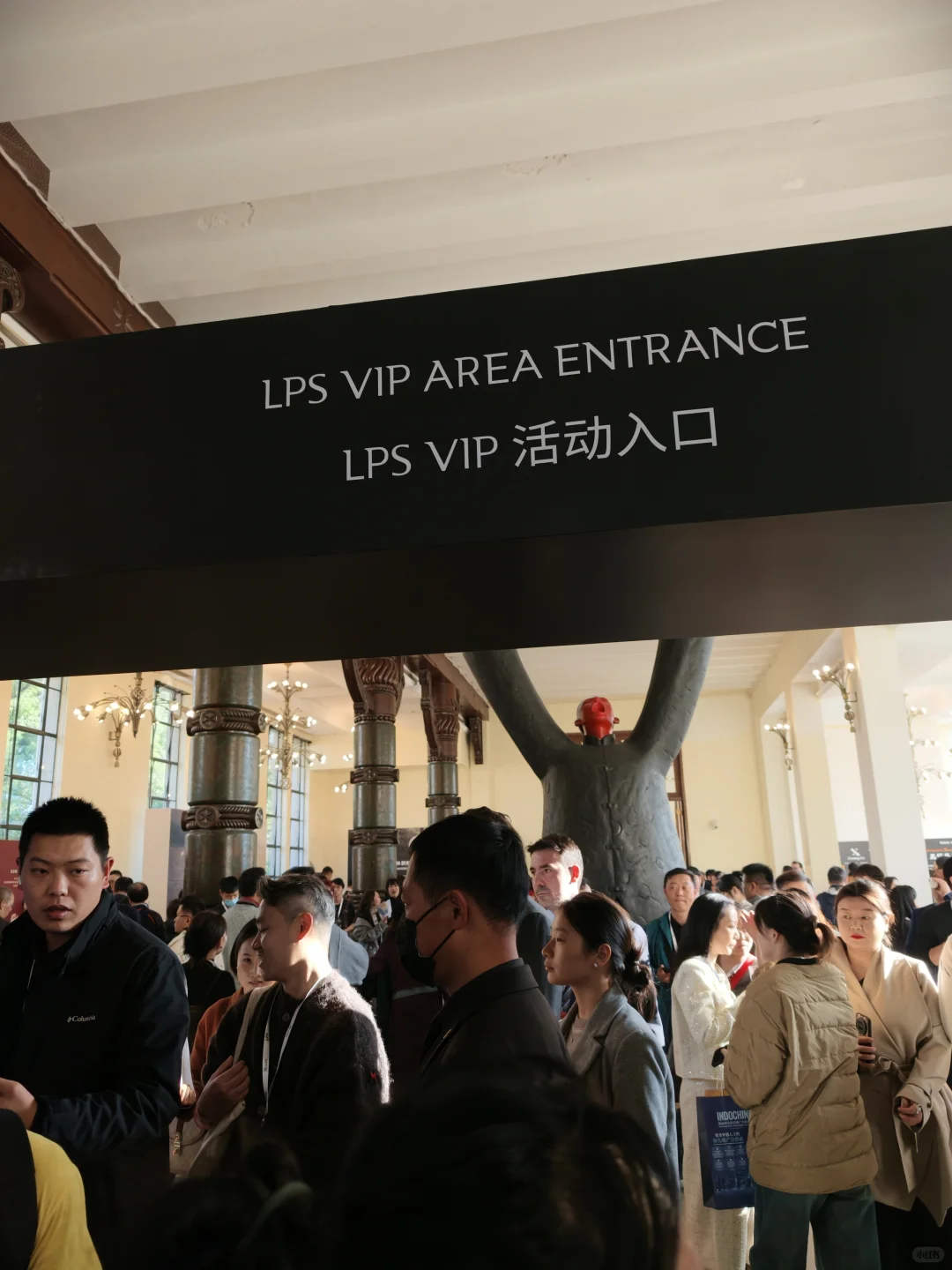 感谢邀请，来参加LPS活动