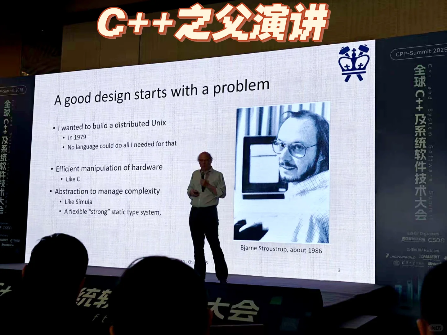 CPP-Summit 2025，欢迎来展位看书