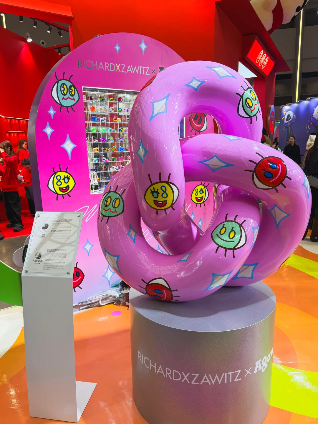 上海国际潮流毛绒展！可以盘的毛绒?