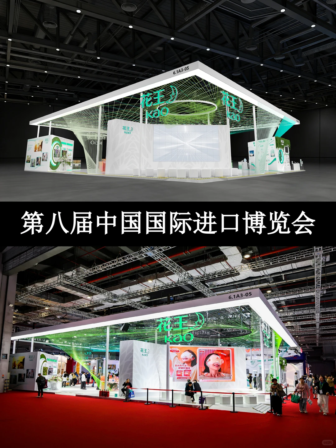 进博会展台设计搭建,我们是专业的!