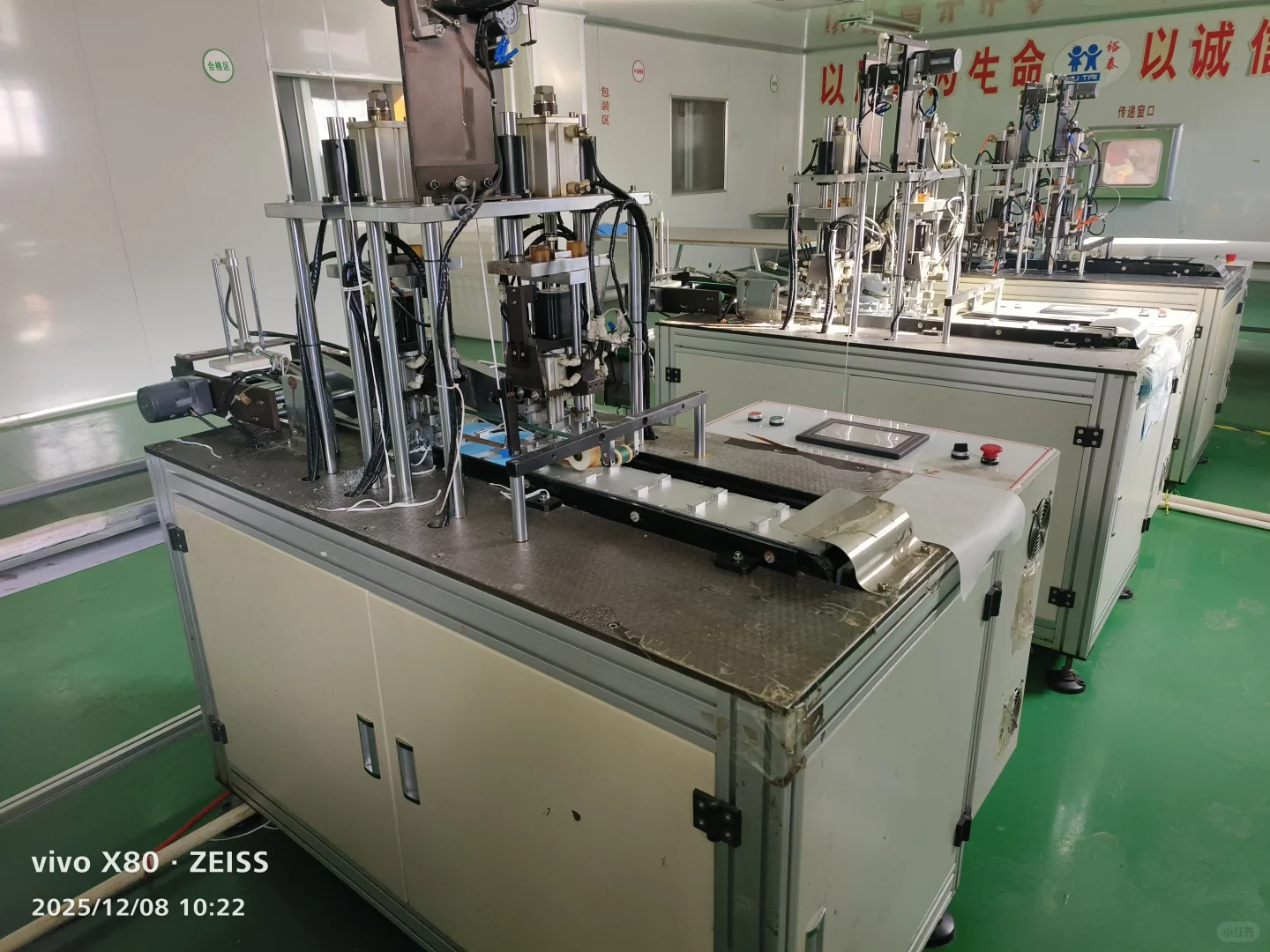 低价处置一批口罩机，口罩生产线。