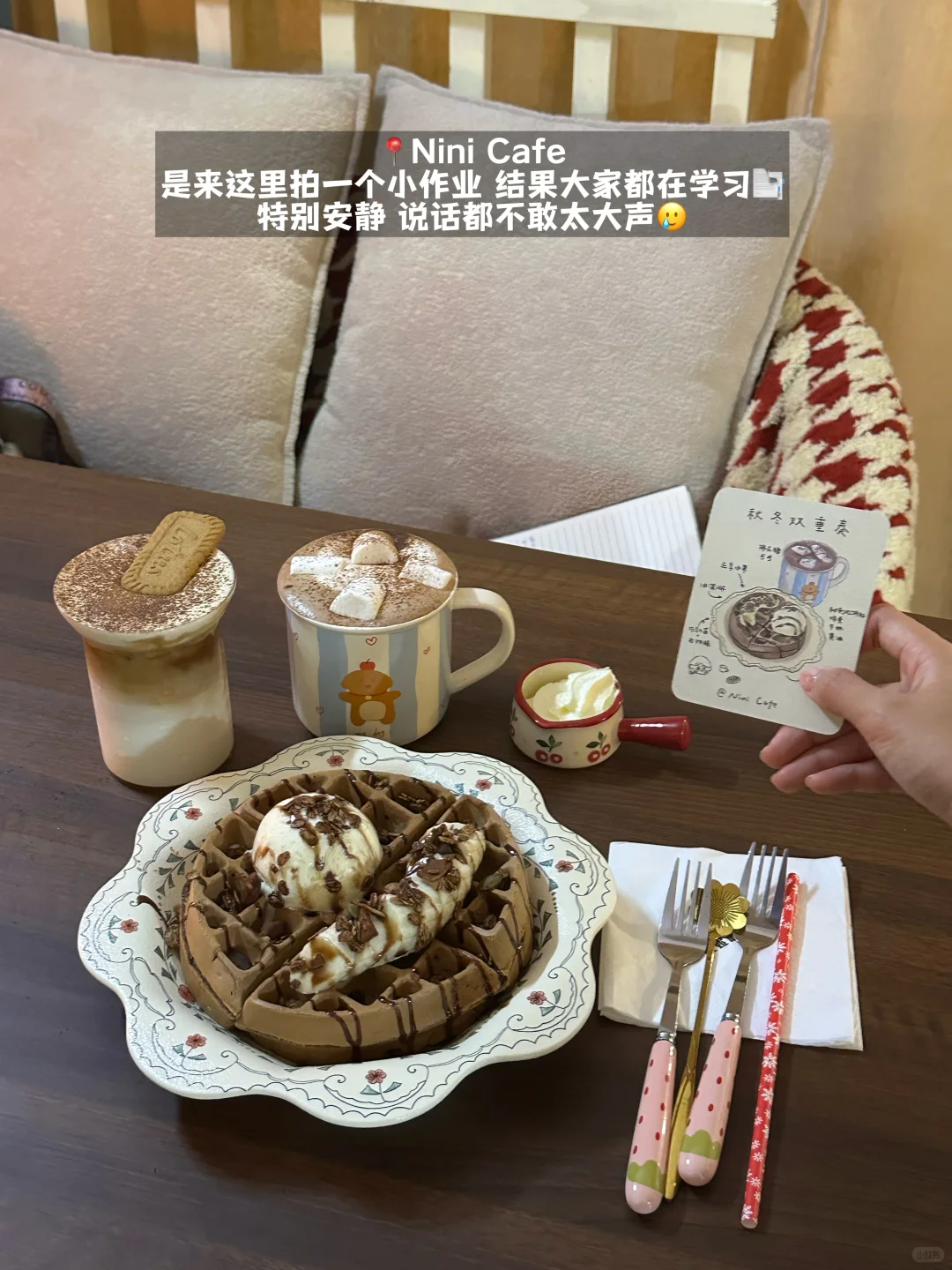 ???? // 留学上外?十一月PLOG