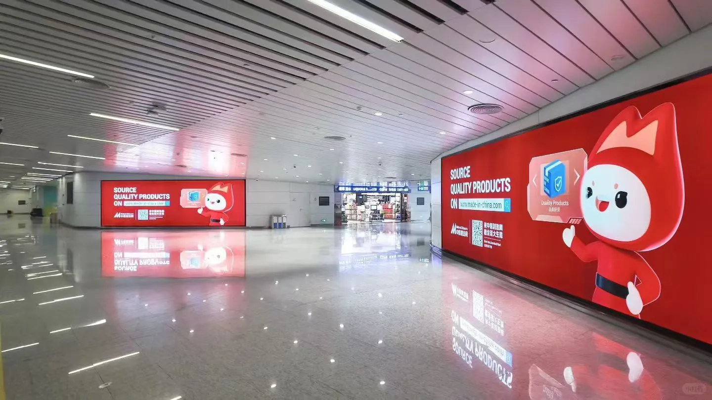 2025秋交会第一天