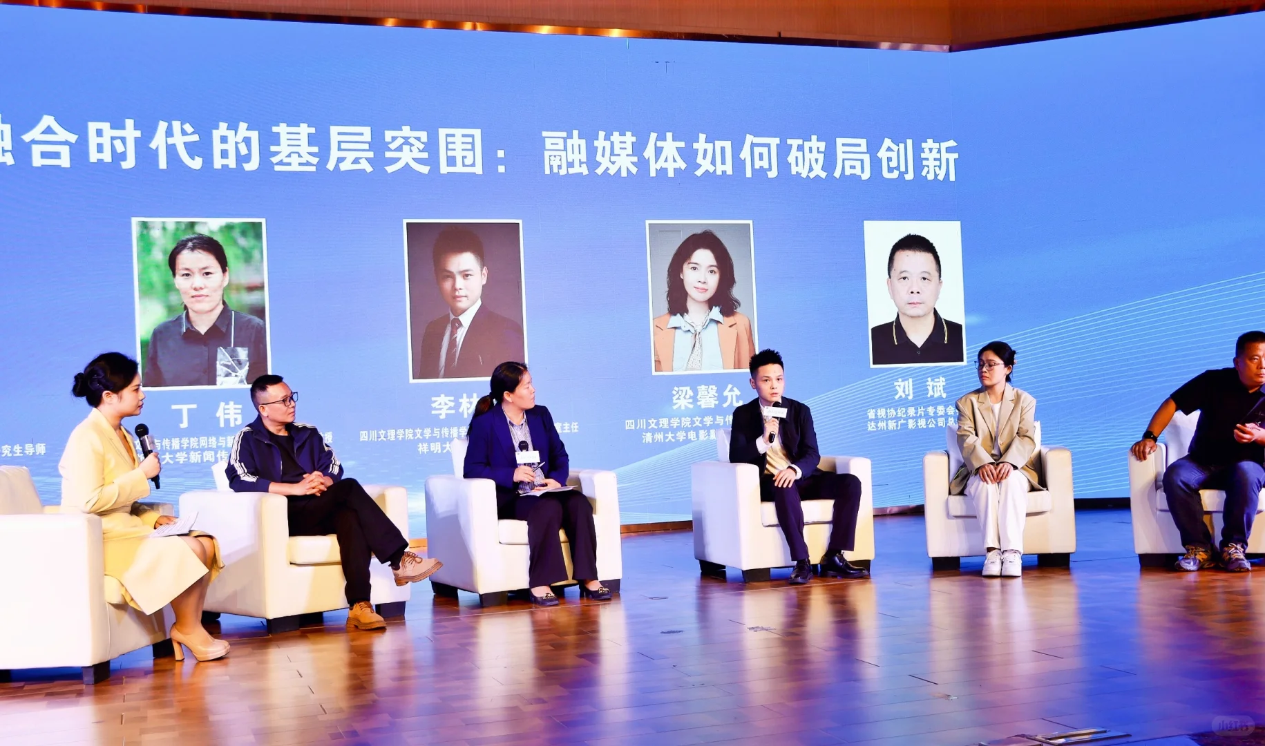 播音系主任学期战报：从赛场、进博会到讲台