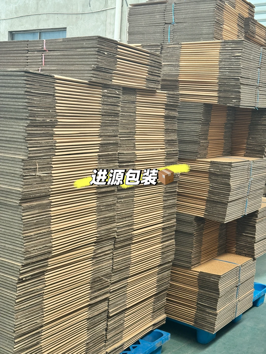 强迫症的工厂日常