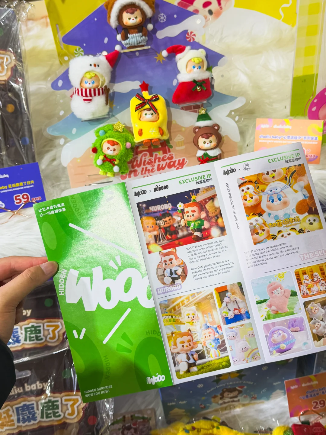 上海国际潮流毛绒展！可以盘的毛绒?