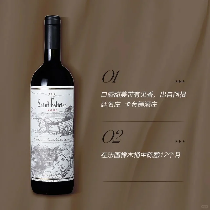 阿根廷名庄 | 卡帝娜卡氏家族