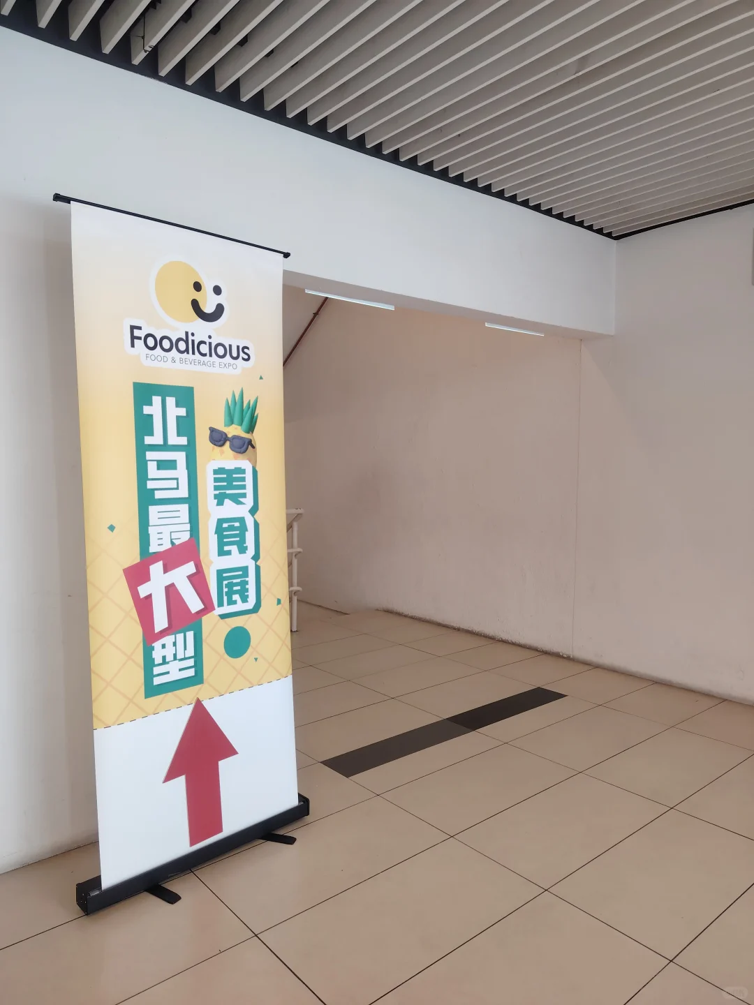 槟城SPICE ARENA Foodicios三天美食展