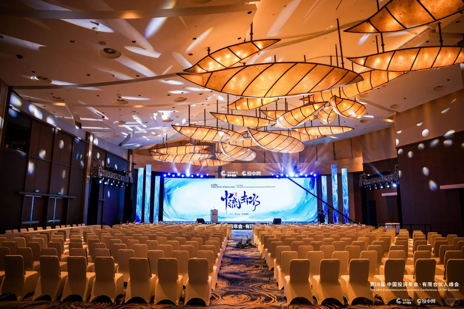 峰会论坛活动策划‖香港活动策划