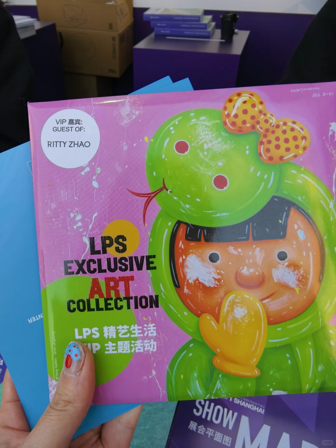 感谢邀请，来参加LPS活动