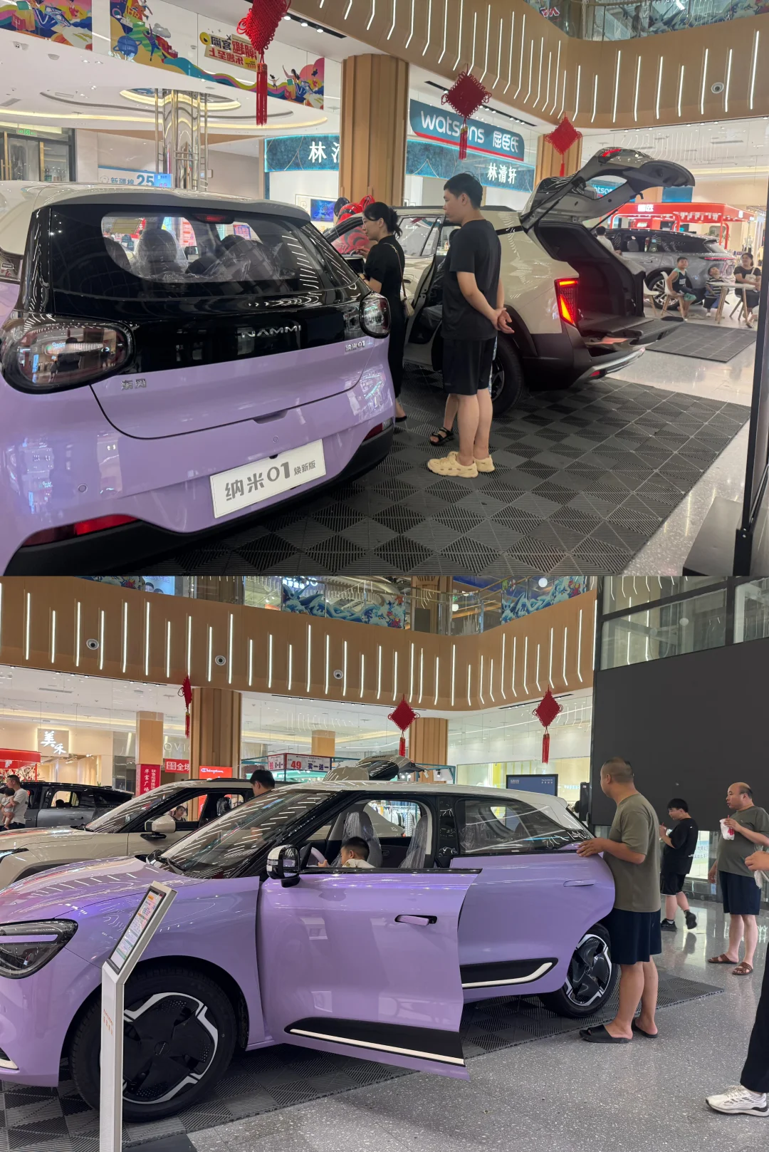 叮～华富广场商超定展来咯❗️