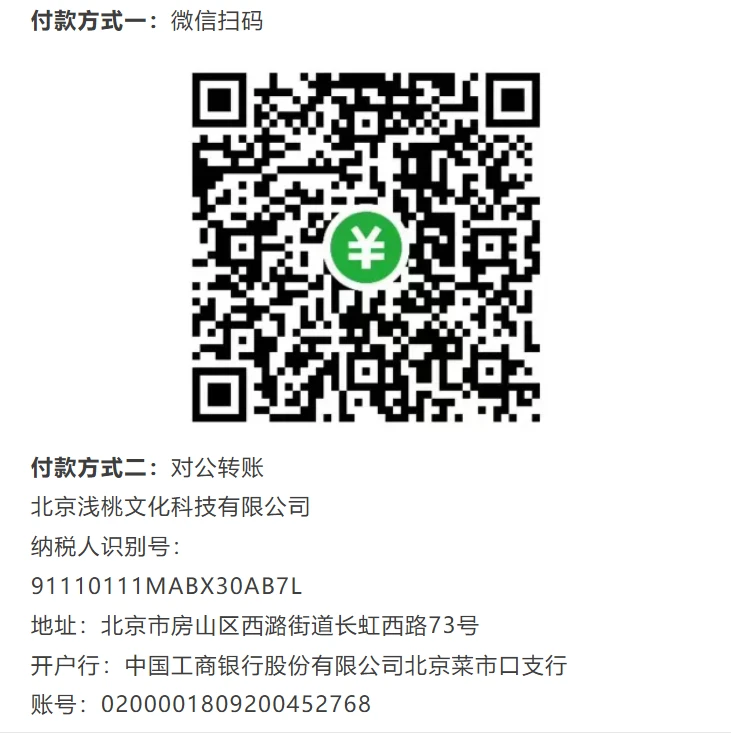 翻译圈盛会 2025中国译协技术年会攻略✨