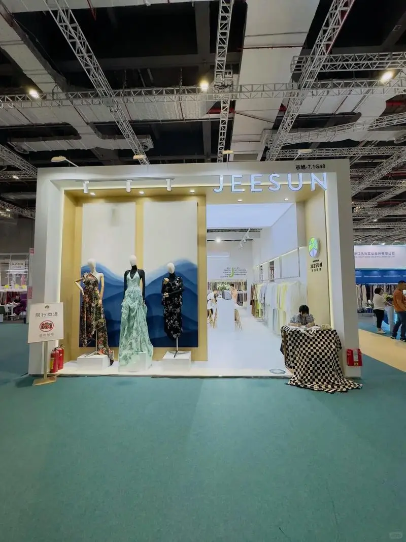 2026年香港时尚家品家纺展览会