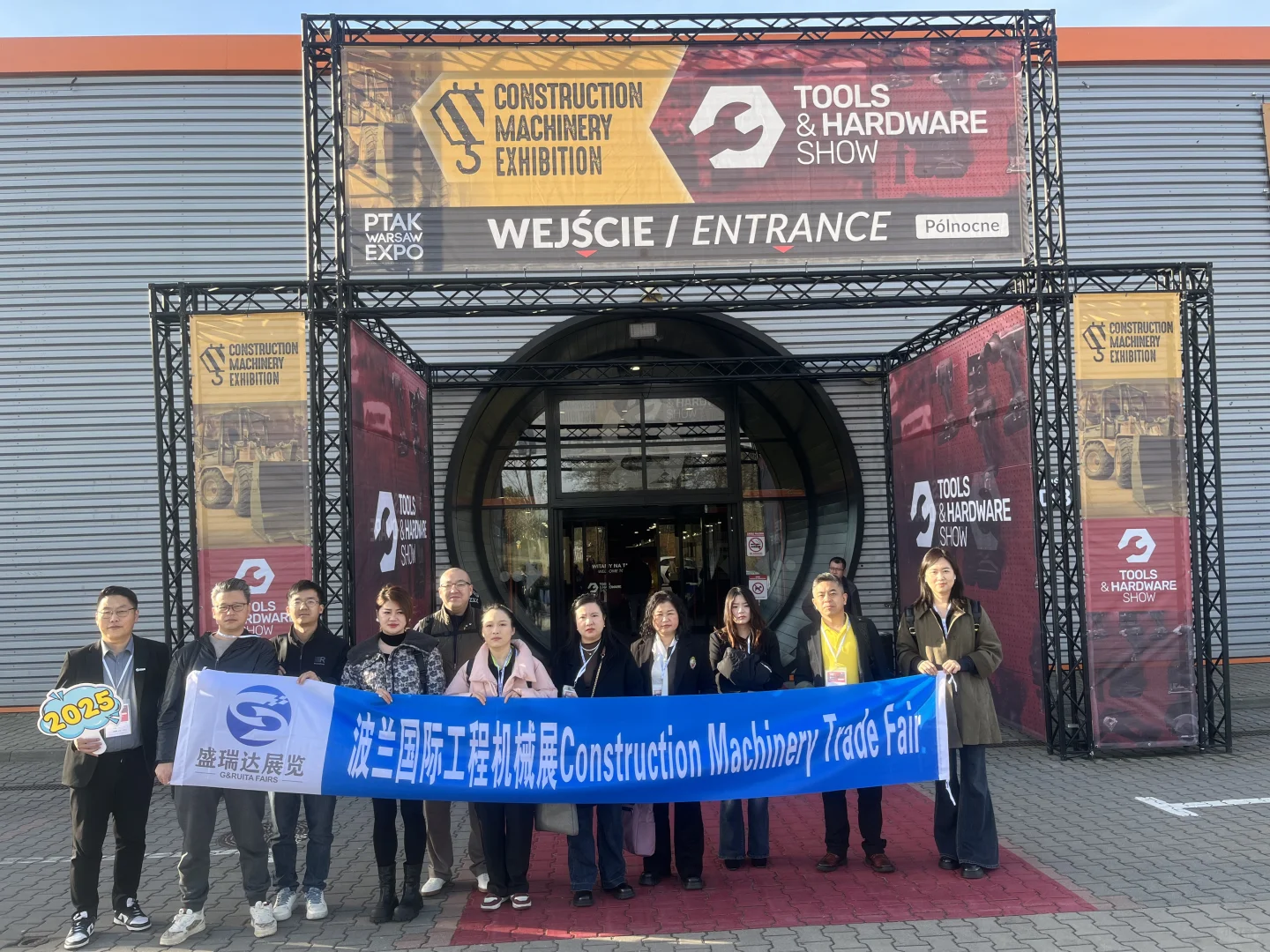 2026年波兰华沙工程机械及矿山机械展览会