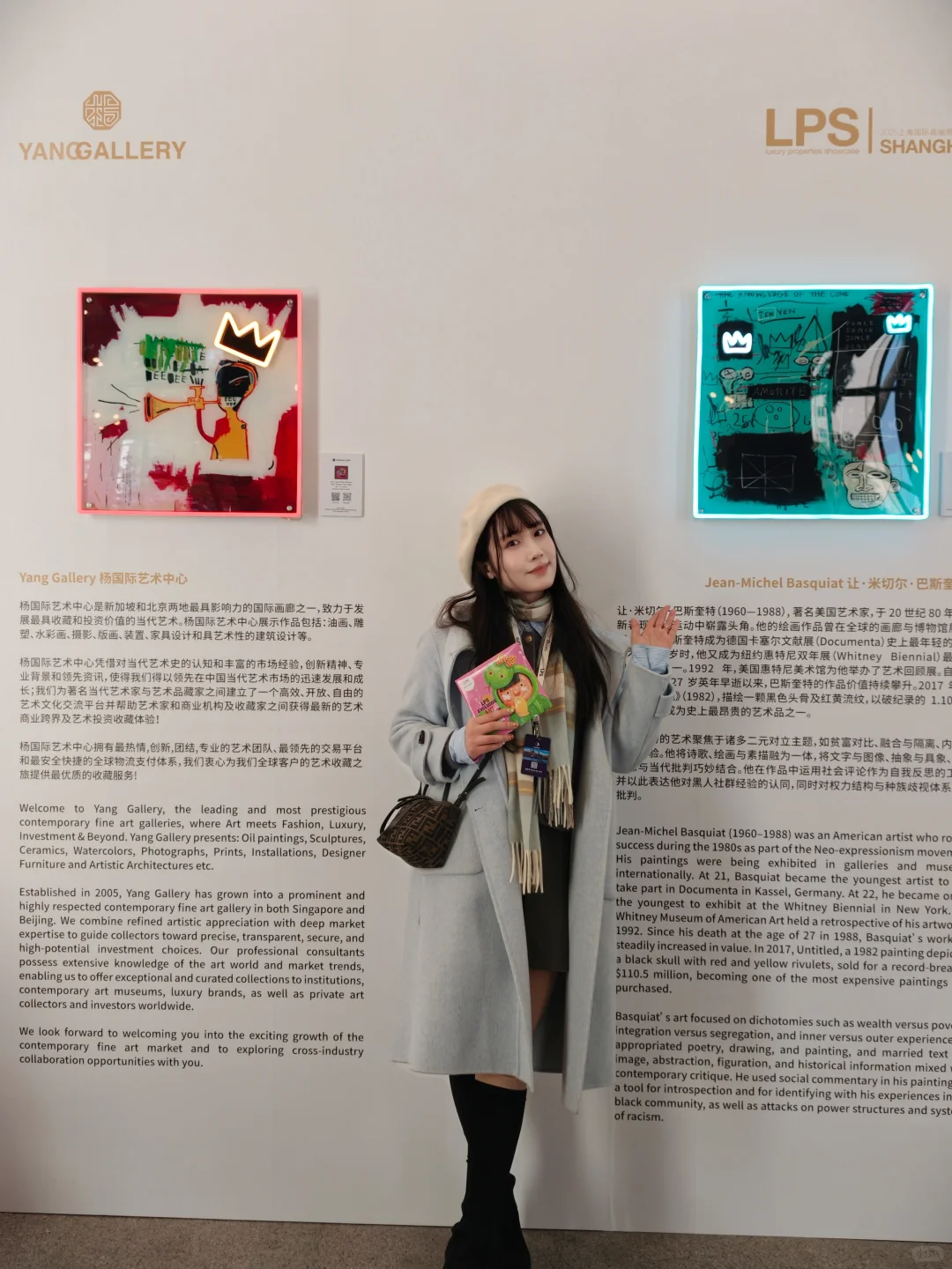 感谢邀请，来参加LPS活动